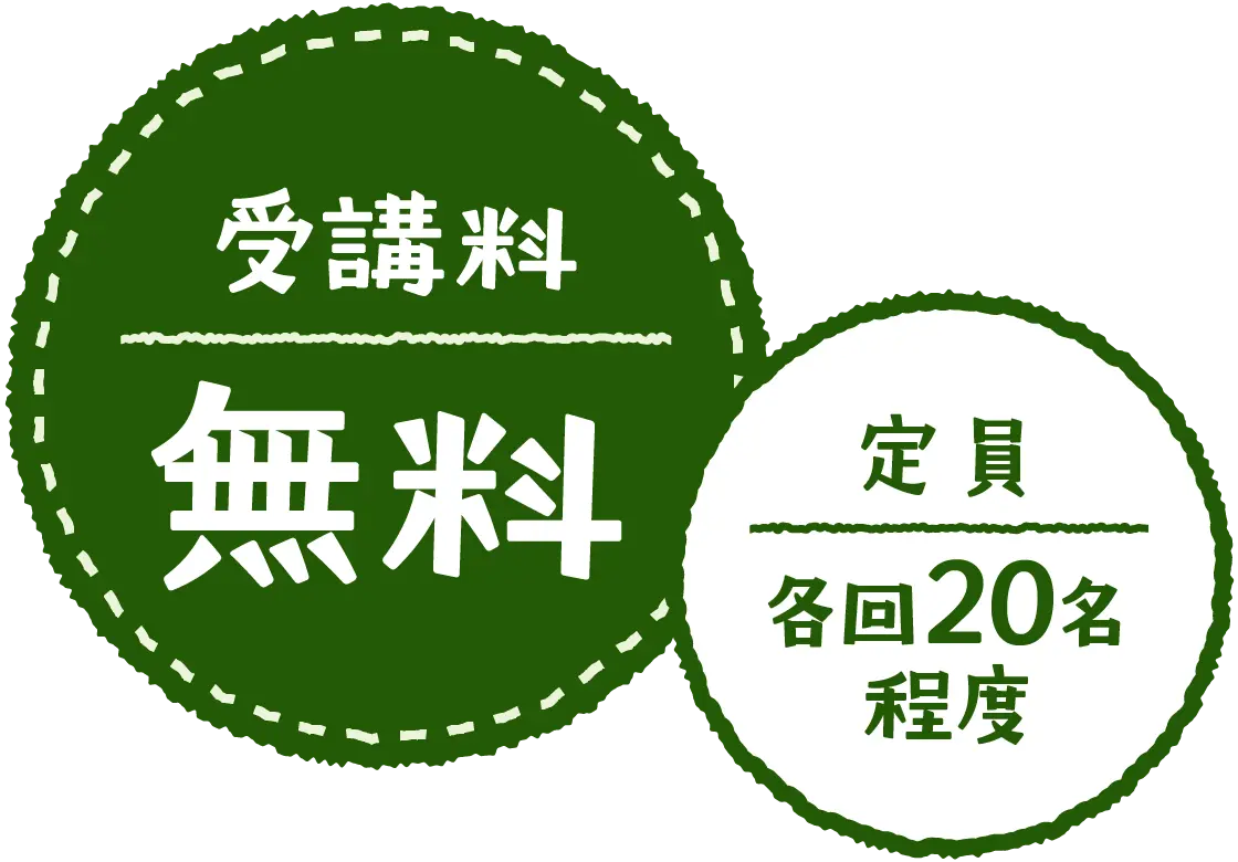 令和6年下関市家族介護者教室